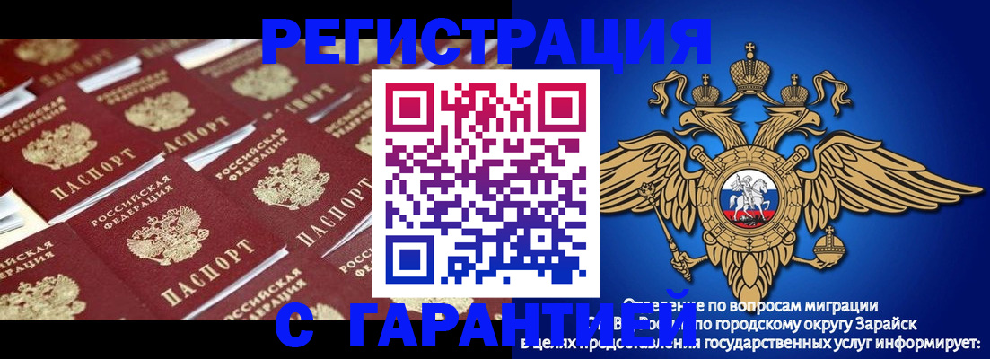 регистрация для школы в Раменском